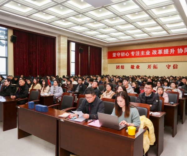 多多28丝绸召开本部员工大会