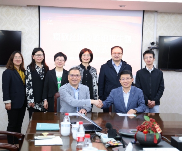 公司签订“生物基染料在丝绸面料领域的联合商业化开发”战略合作协议