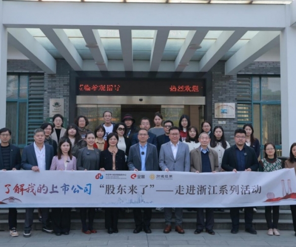 《股东来了》走进多多28丝绸