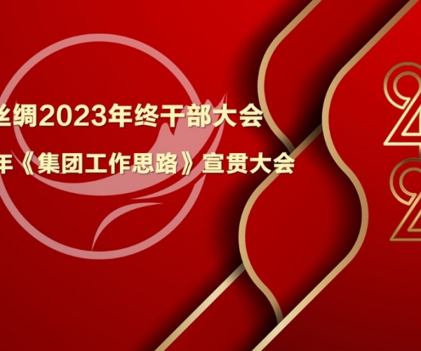 强基提能，，，，，，，发挥优势；；；；；；；攻守兼备，，，，，，，开拓奋进